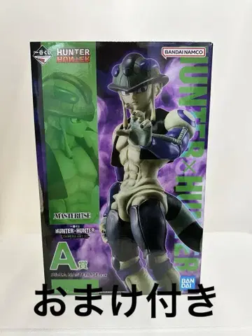 제일복권 HUNTER x HUNTER CHMERA ANT 2 A상 메르엠