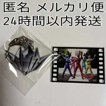 키라메이쟈 아크릴 키링 필름 전 슈퍼 전대전