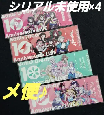 BanG Dream! 10주년 기념 티켓풍 카드