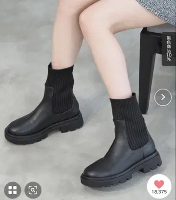 tiptop 모듬 숏부츠
