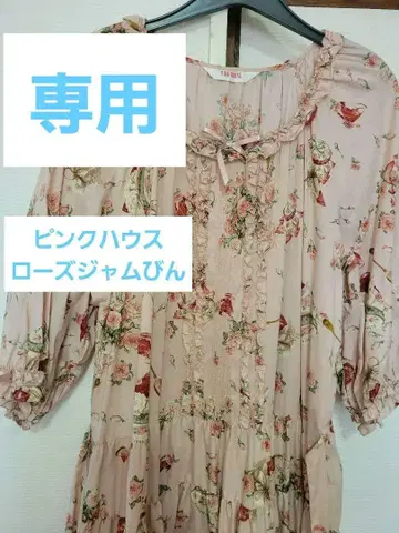 핑크하우스 로즈잼병 미디 원피스 핑크