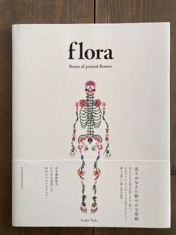 flora Bones of pressed flowers