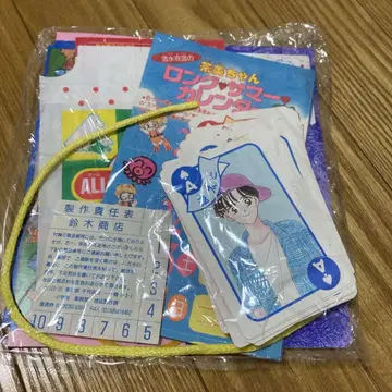 챠오 부록 1994년 8월호 미사용
