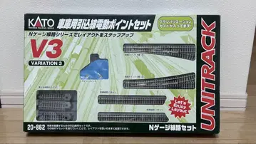 KATO 차고 V3