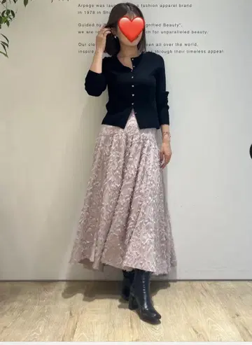 Arpege story 플러피 개더 플레어 스커트