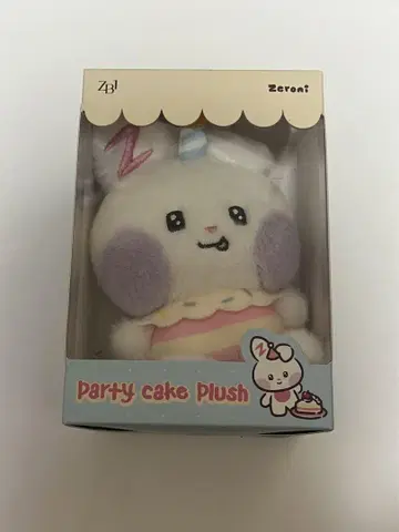 유니니 미니 봉제 인형 홈파티 유진 팝업 라인프렌즈