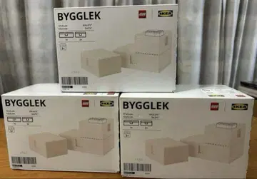 빅 레크 소 3개입 3세트 IKEA 레고 수납 박스 새상품 미개봉 정품