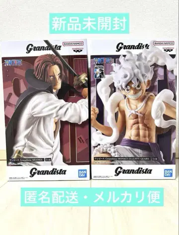 Grandista 샹크스 & 몽키 D 루피 피규어 세트