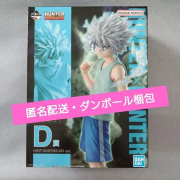 제일복권 HUNTER x HUNTER CHMERA ANT D상 키루아