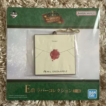 Mrs. GREEN APPLE E상 러버 컬렉션 키링