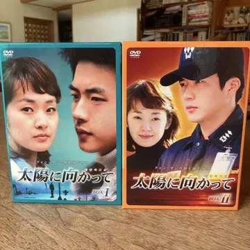 태양을 향해 DVD BOX 세트