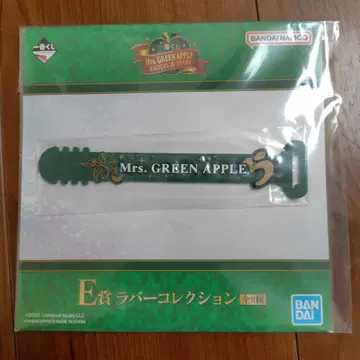 미세스 GREEN APPLE 미세스 제일복권 E상 러버 컬렉션