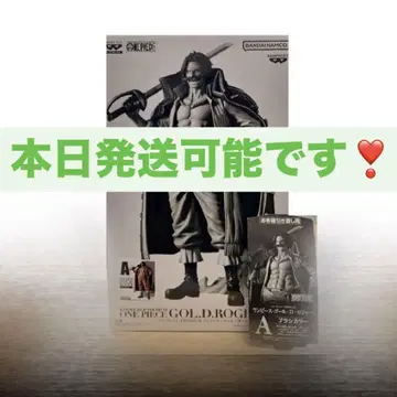 반프레스토 복권 PREMIUM 원피스 골 D 로저 A상