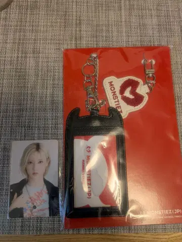 베이비몬스터 가입 혜택 라미 베비몬 BABYMONSTER