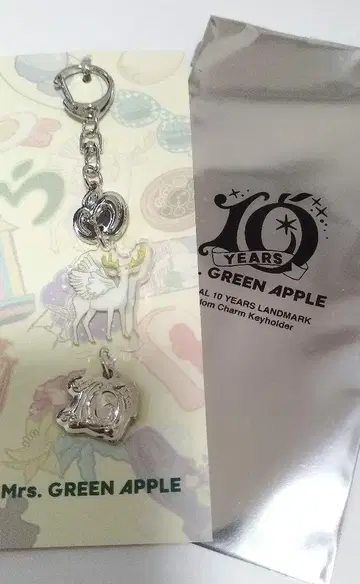 Mrs.GREENAPPLE 랜덤 참 키링