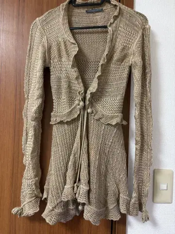 베이지 프릴 가디건 긴팔
