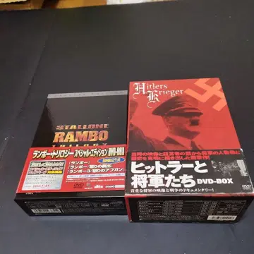 히틀러와 장군들 람보 DVD-BOX