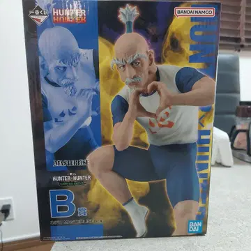 HUNTER x HUNTER 네테로 피규어 B상