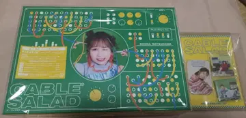 케이블 샐러드 [완전 생산 한정판]