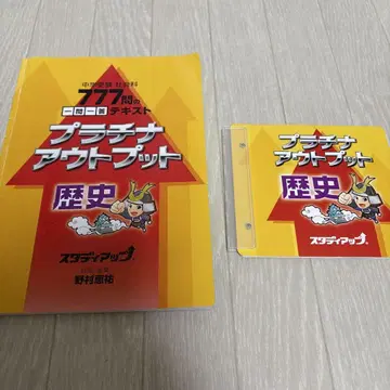플라티나 아웃풋 역사 CD 포함