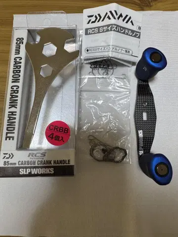 SLP 웍스 23 RCSB 85mm 카본 크랭크 핸들 노브 (블루) 부속