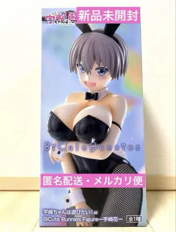 우사키쨩은 놀고 싶어! BiCute Bunnies 피규어 우사키 꽃