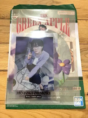 제일복권 Mrs. GREEN APPLE MAGICAL 10 YEARS