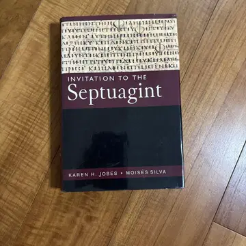 Invitation to the Septuagint