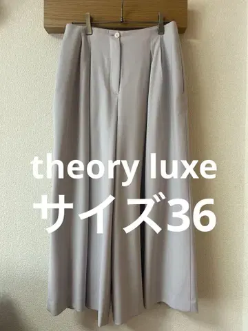 띠어리 luxe 와이드 팬츠