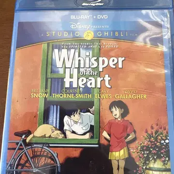 Blu-ray + DVD 귀를 기울이면 영문판