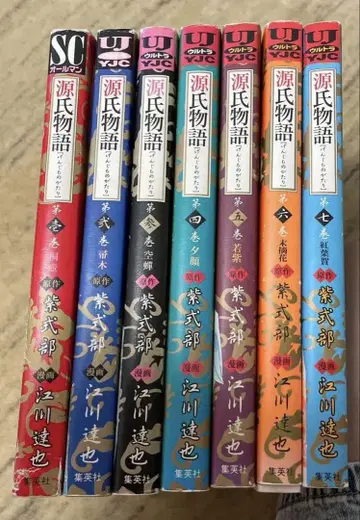겐지 이야기 전 7권