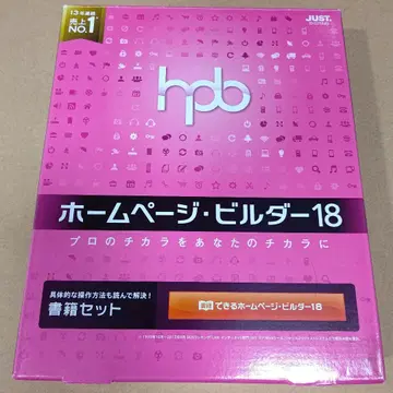 홈페이지 빌더 18 서적 세트