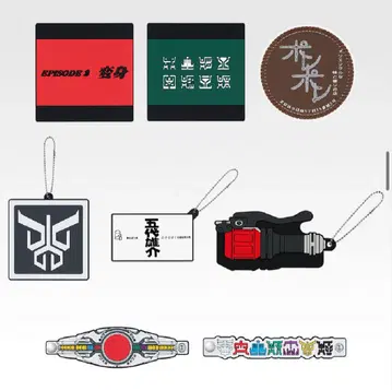 가면라이더 쿠우카 제일복권 러버 컬렉션 컴프 세트