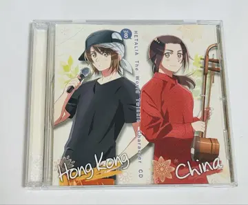 헤타리아 홍콩 중국 CD