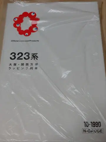 KATO 323계 오사카 간사이 만박 랩핑 기차