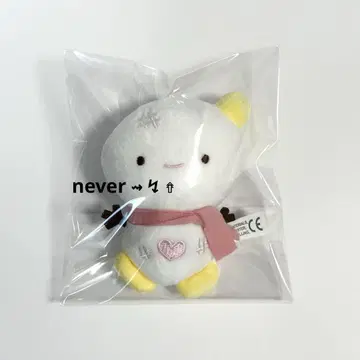 aespa winter 윈터 봉제 인형 키링 참