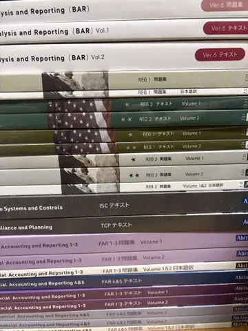 USCPA 교재와 문제집 Ver7.31