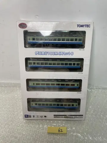 이즈 급행 100계 4량 세트 C