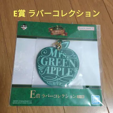 제일복권 Mrs. GREEN APPLE E상 러버 컬렉션
