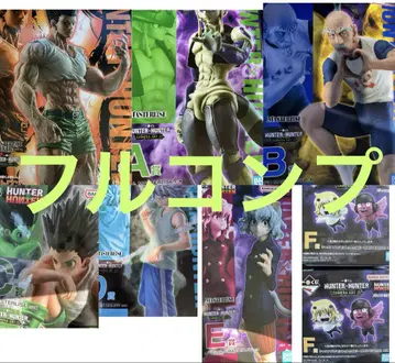 제일복권 HUNTER x HUNTER 피규어 풀컴플리트 세트