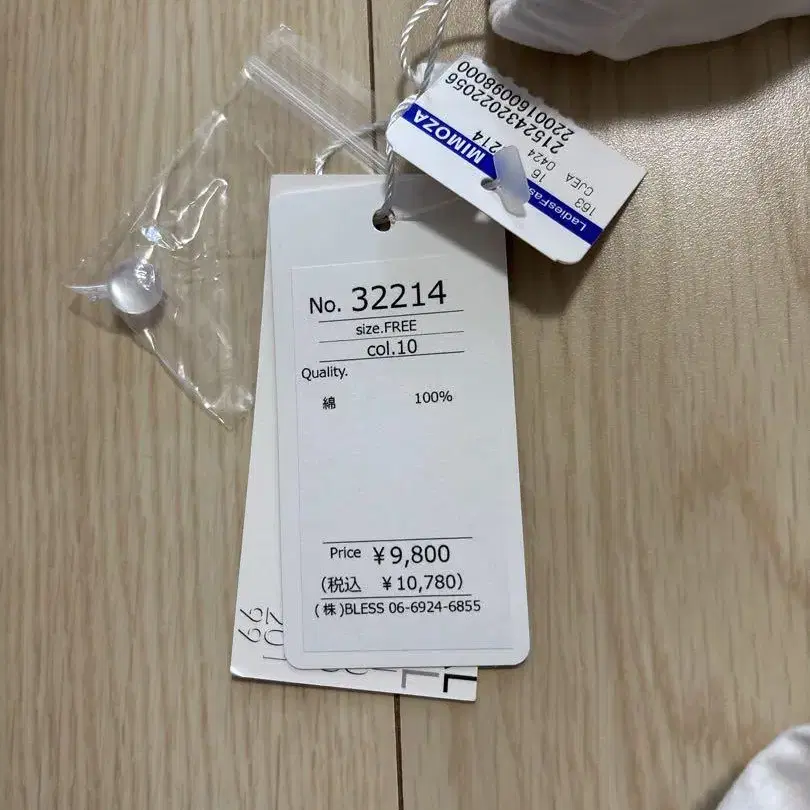 3번째 상품 이미지
