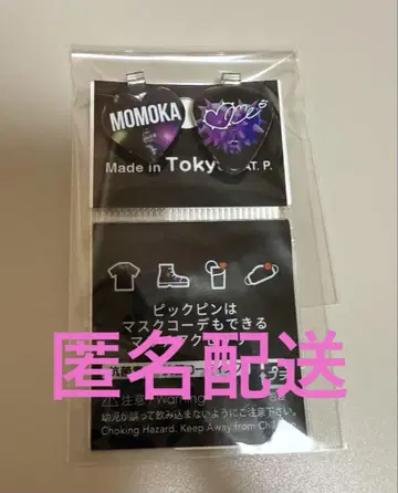 모모카 MOMOKA 노노가 피크 핑