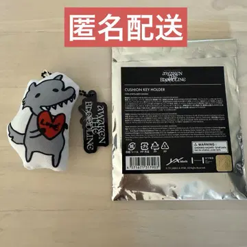 새상품 &TEAM 타키 쿠션 키링