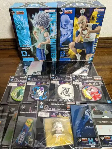 제일복권 HUNTER x HUNTER 헌터헌터 B상 D상