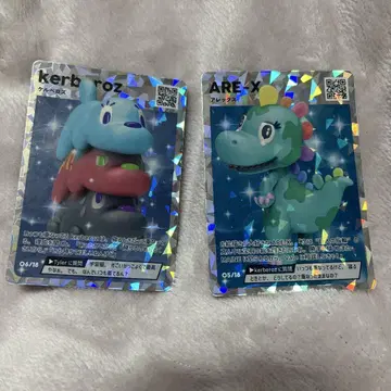 King & Prince Re:ERA 케르베로스 알렉스 2장 세트