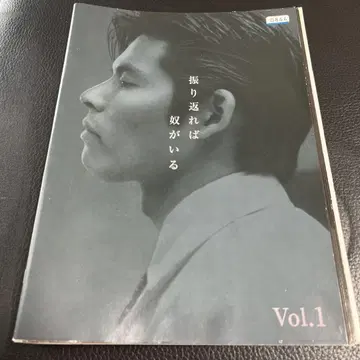 돌아보면 네가 있어 DVD 전권 세트