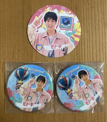 피셔즈 나스 하이랜드 파크 모토키 캔뱃지 코스터