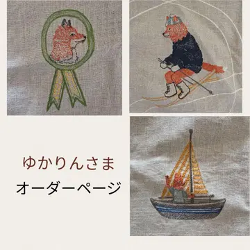 오더 페이지