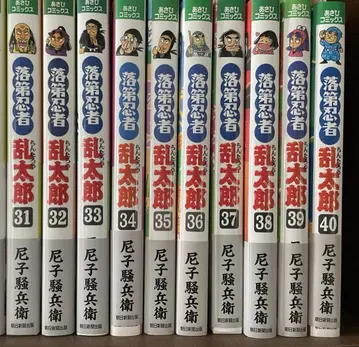 열등닌자 란타로 31~40