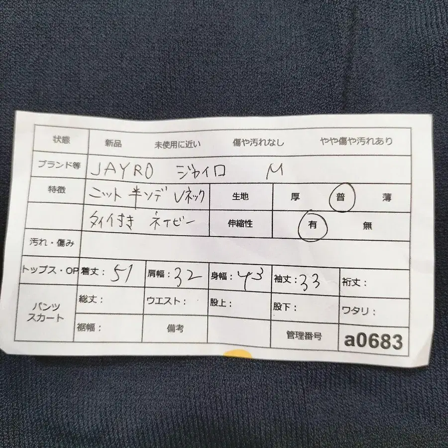 11번째 상품 이미지